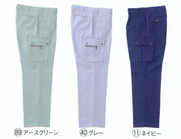 35099 カーゴパンツ（ワンタック） kurodaruma クロダルマ 秋冬 作業服 作業着 70～120ｃｍ ポリエステル90％・綿10％ 交織ツイル