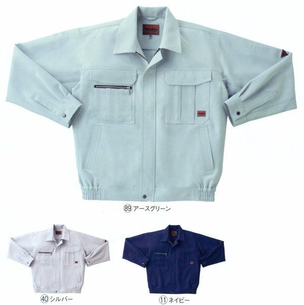 32516 長袖ジャンパー kurodaruma クロダルマ 秋冬 作業服 作業着 抗菌防臭 S～5L ポリエステル100％