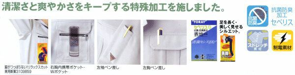 32516 長袖ジャンパー kurodaruma クロダルマ 秋冬 作業服 作業着 抗菌防臭 S～5L ポリエステル100％