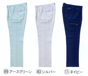 35516 カーゴパンツ（ツータック） kurodaruma クロダルマ 秋冬 作業服 作業着 抗菌防臭 70～120ｃｍ ポリエステル100％