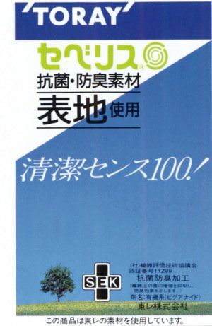 35516 カーゴパンツ（ツータック） kurodaruma クロダルマ 秋冬 作業服 作業着 抗菌防臭 70～120ｃｍ ポリエステル100％