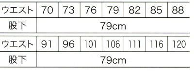 35516 カーゴパンツ（ツータック） kurodaruma クロダルマ 秋冬 作業服 作業着 抗菌防臭 70～120ｃｍ ポリエステル100％