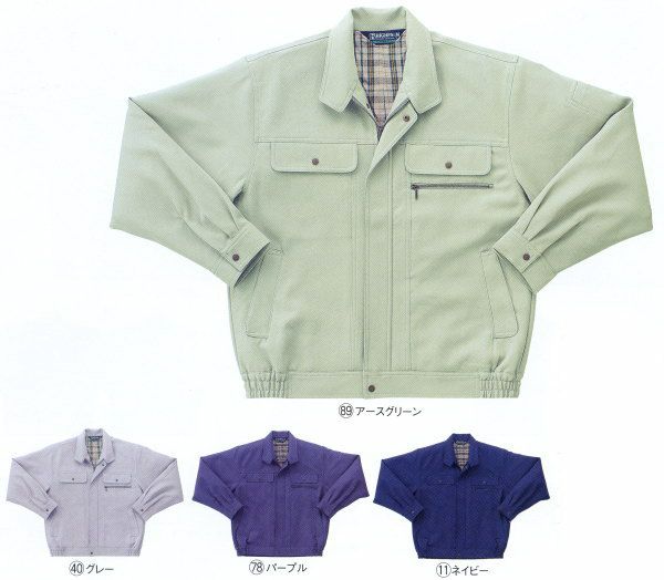 32038 長袖ジャンパー kurodaruma クロダルマ 秋冬 作業服 作業着 S～8L ポリエステル90％・綿10％ 裏綿