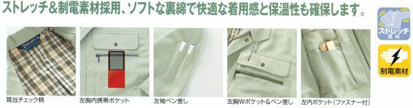 32038 長袖ジャンパー kurodaruma クロダルマ 秋冬 作業服 作業着 S～8L ポリエステル90％・綿10％ 裏綿