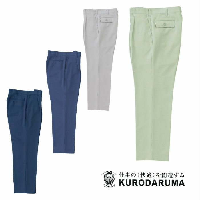 31038 スラックス（ワンタック） kurodaruma クロダルマ 秋冬 作業服 作業着 70～150ｃｍ ポリエステル90％・綿10％ 裏綿