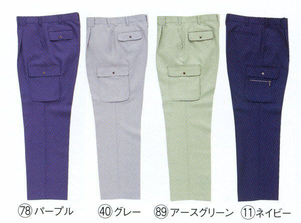 35038 カーゴパンツ（ワンタック） kurodaruma クロダルマ 秋冬 作業服 作業着 70～150ｃｍ ポリエステル90％・綿10％ 裏綿