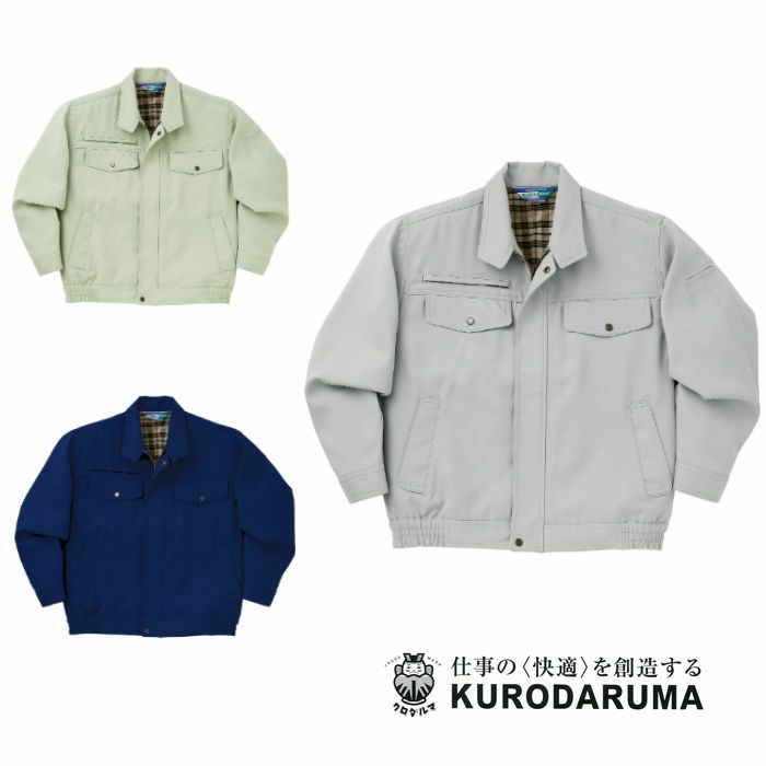 32088 長袖ジャンパー kurodaruma クロダルマ 秋冬 作業服 作業着 S～6L ポリエステル90％・綿10％ 裏綿