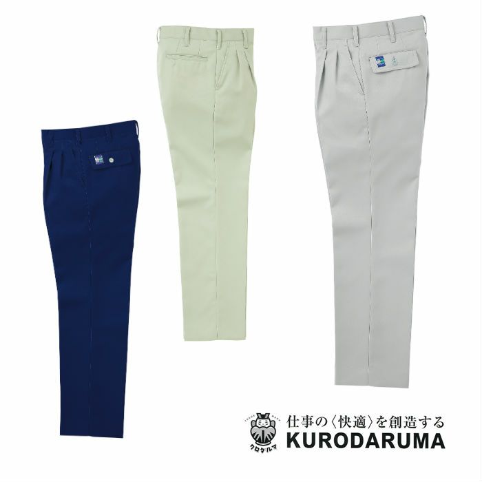 31088 スラックス（ツータック） kurodaruma クロダルマ 秋冬 作業服 作業着 70～120ｃｍ ポリエステル90％・綿10％ 裏綿