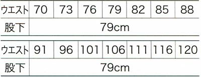 31088 スラックス（ツータック） kurodaruma クロダルマ 秋冬 作業服 作業着 70～120ｃｍ ポリエステル90％・綿10％ 裏綿