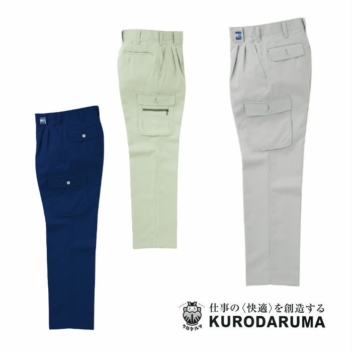 35088 カーゴパンツ（ツータック） kurodaruma クロダルマ 秋冬 作業服 作業着 70～120ｃｍ ポリエステル90％・綿10％ 裏綿