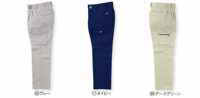 35088 カーゴパンツ（ツータック） kurodaruma クロダルマ 秋冬 作業服 作業着 70～120ｃｍ ポリエステル90％・綿10％ 裏綿