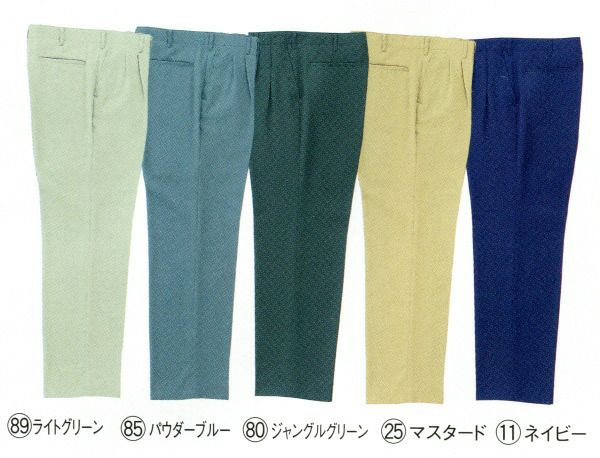 2701 スラックス（ツータック） kurodaruma クロダルマ 秋冬 作業服 作業着 70～120ｃｍ ポリエステル85％・綿15％ 交織ツイル