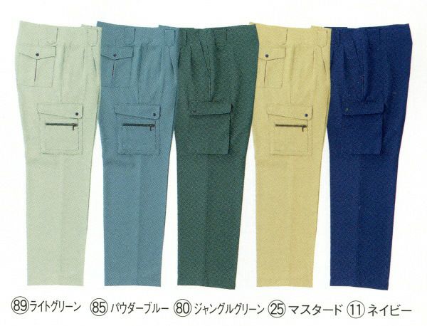 2702 カーゴパンツ（ツータック） kurodaruma クロダルマ 秋冬 作業服 作業着 70～120ｃｍ ポリエステル85％・綿15％ 交織ツイル