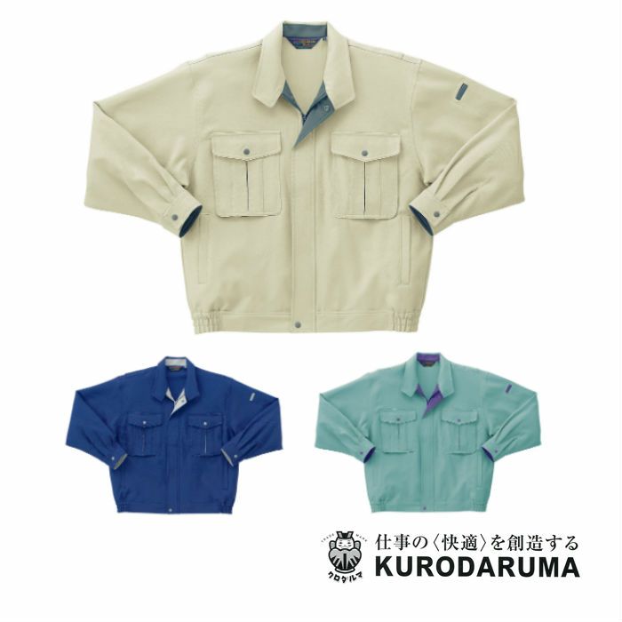 32033 長袖ジャンパー kurodaruma クロダルマ 秋冬 作業服 作業着 S～5L ポリエステル100％ サージ