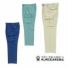 35033 カーゴパンツ（ワンタック） kurodaruma クロダルマ 秋冬 作業服 作業着 70～120ｃｍ ポリエステル100％ サージ