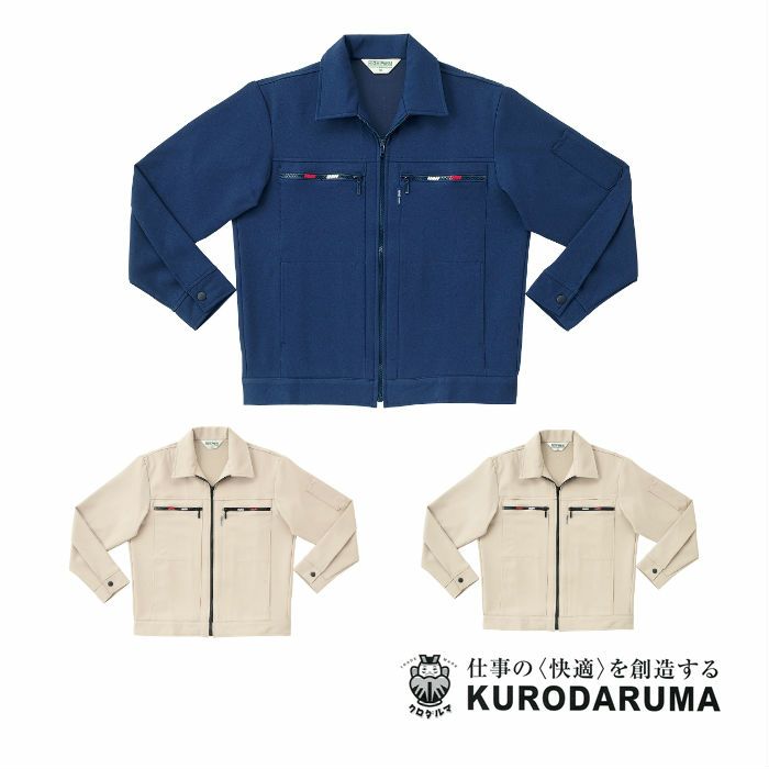 3252551 長袖ジャンパー kurodaruma クロダルマ 秋冬 作業服 作業着 S～5L ポリエステル90％・綿10％ 裏綿