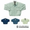 32039 長袖ジャンパー kurodaruma クロダルマ 秋冬 作業服 作業着 S～5L ポリエステル65％・綿35％ ソフトツイル