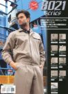 8021 長袖ブルゾン 桑和 SOWA 秋冬 作業服 作業着 M～6L 綿100％ 製品洗い加工