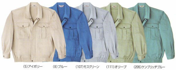 1521 長袖ブルゾン 桑和 SOWA 秋冬 作業服 作業着 M～6L 綿100％ 防縮防シワ 日本製生地