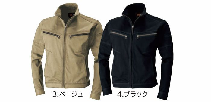 50093 ニット長袖ブルゾン 桑和 SOWA 秋冬作業服 作業着 S～3L 綿85％・ポリウレタン15％