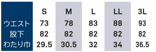 50099 ニットスラックス 桑和 SOWA 秋冬作業服 作業着 S～3L 綿85％・ポリウレタン15％