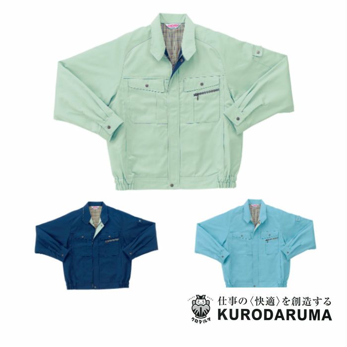 32002B 長袖ジャンパー kurodaruma クロダルマ 秋冬 作業服 作業着 S～5L ポリエステル65％・綿35％ ソフトツイル