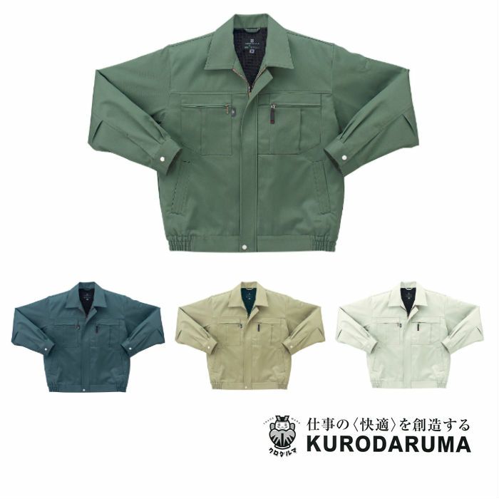32496 長袖ジャンパー kurodaruma クロダルマ 秋冬 作業服 作業着 S～5L 綿70％・ポリエステル30％ パルパー