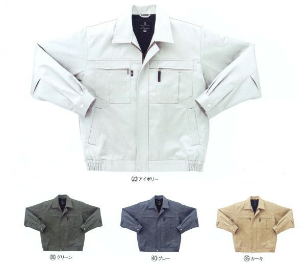 32496 長袖ジャンパー kurodaruma クロダルマ 秋冬 作業服 作業着 S～5L 綿70％・ポリエステル30％ パルパー