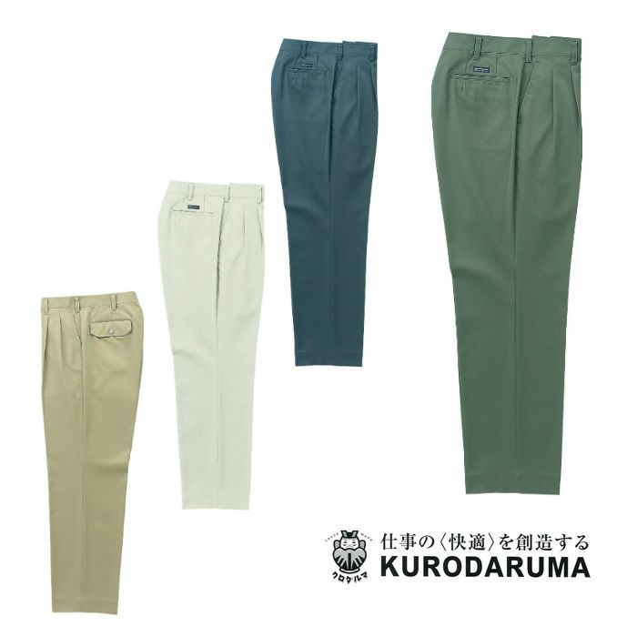 31496 スラックス（ツータック） kurodaruma クロダルマ 秋冬 作業服 作業着 70～120ｃｍ 綿70％・ポリエステル30％ パルパー