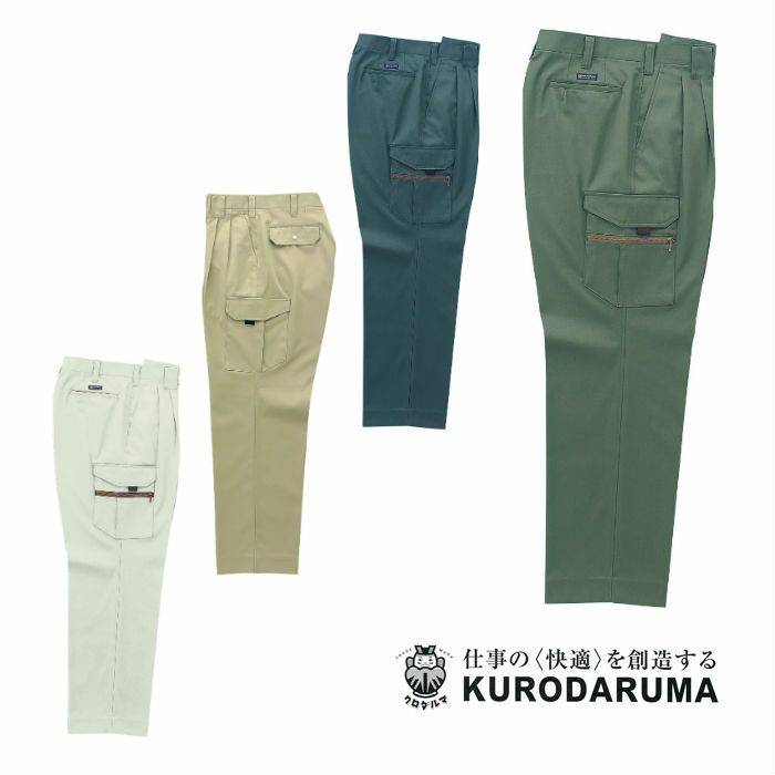 35496 カーゴパンツ（ツータック） kurodaruma クロダルマ 秋冬 作業服 作業着 70～120ｃｍ 綿70％・ポリエステル30％ パルパー