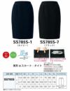 SS785S 美形スカート：タイト 神馬本店（selectstage）事務服・制服SS～5L 複合繊維(ポリエステル)100％
