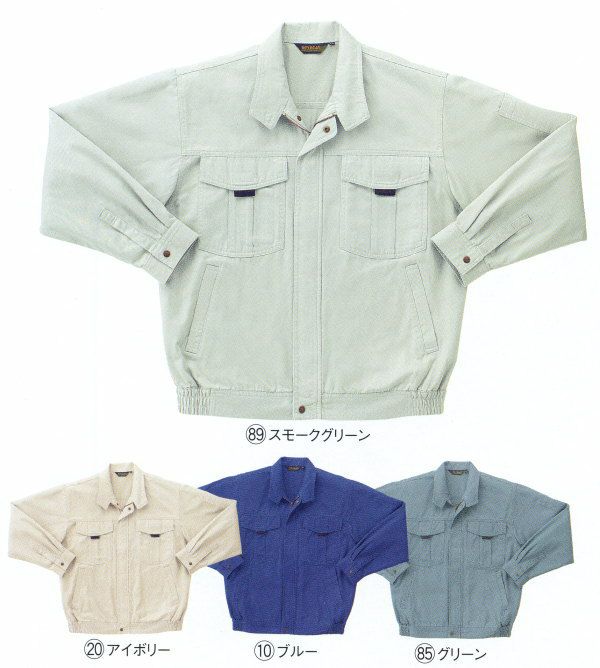 32380 長袖ジャンパー kurodaruma クロダルマ 秋冬 作業服 作業着 S～8L 綿100％