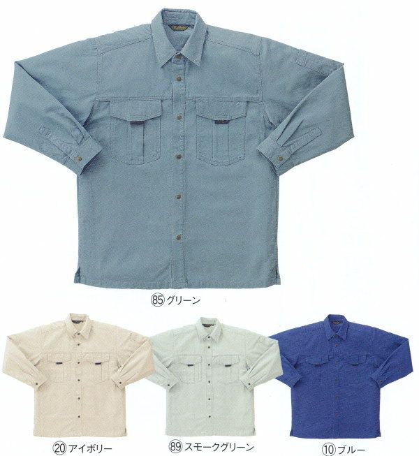 25380 長袖シャツ（脇スリット） kurodaruma クロダルマ 秋冬 作業服 作業着 冬生地使用 S～5L 綿100％