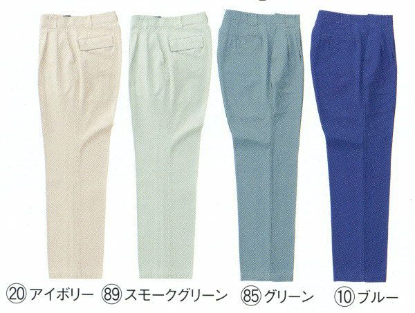 31380 スラックス（ツータック） kurodaruma クロダルマ 秋冬 作業服 作業着 70～150ｃｍ 綿100％