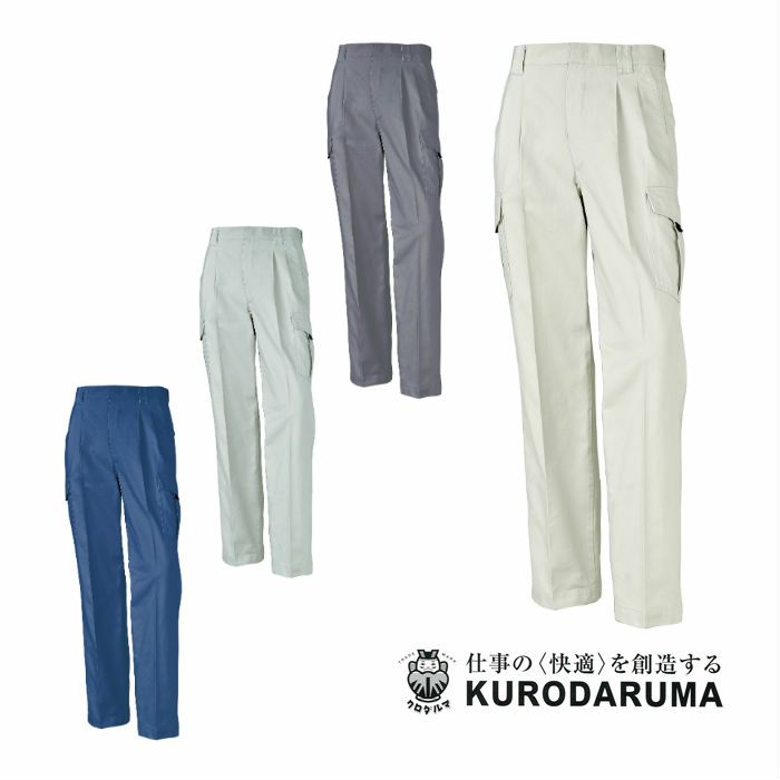35380 カーゴパンツ（ツータック） kurodaruma クロダルマ 秋冬 作業服 作業着 70～150ｃｍ 綿100％