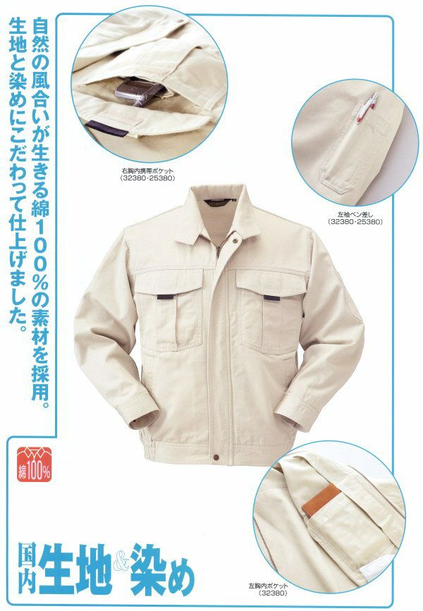 35380 カーゴパンツ（ツータック） kurodaruma クロダルマ 秋冬 作業服 作業着 70～150ｃｍ 綿100％