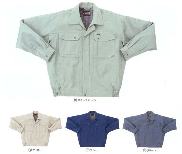 32526 長袖ジャンパー kurodaruma クロダルマ 秋冬 作業服 作業着 S～5L 綿100％ ソフトツイル