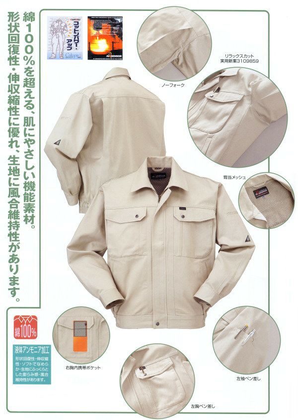 31526 スラックス（ツータック） kurodaruma クロダルマ 秋冬 作業服 作業着 70～120ｃｍ 綿100％ ソフトツイル