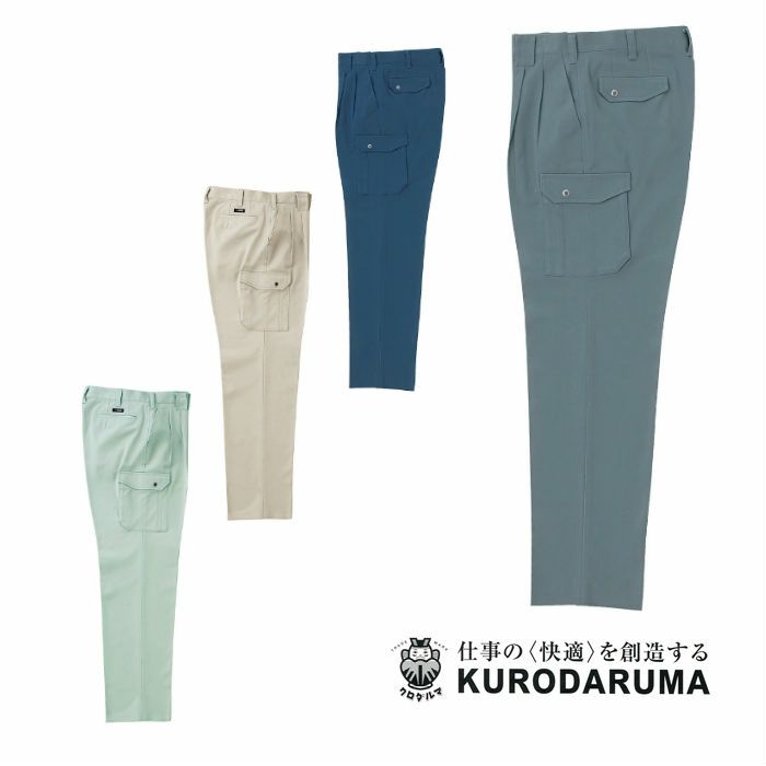 35526 カーゴパンツ（ツータック） kurodaruma クロダルマ 秋冬 作業服 作業着 70～120ｃｍ 綿100％ ソフトツイル