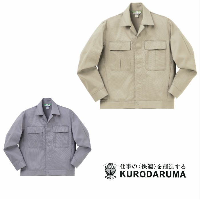 326600 長袖ジャンパー（ヒヨク） kurodaruma クロダルマ 秋冬 作業服 作業着 S～4L 綿100％