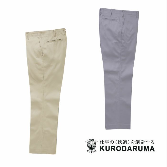 126600 スラックス（ノータック） kurodaruma クロダルマ 秋冬 作業服 作業着 70～116ｃｍ 綿100％