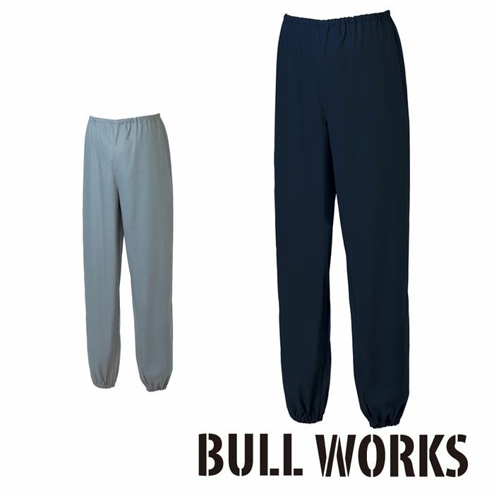 10049 綿ヤッケパンツ 桑和 SOWA 塗装服 作業服 作業着 F～4L 綿100％