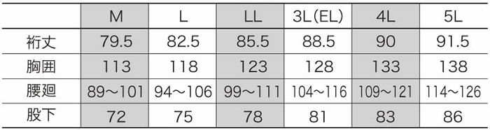 4907 ツナギ服 kurodaruma クロダルマ 秋冬 作業服 つなぎ服 エンカン 円管服 M～5L 綿100％