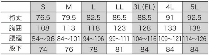 115-1 ツナギ服 kurodaruma クロダルマ 秋冬 作業服 つなぎ服 エンカン 円管服 S～5L 綿100％