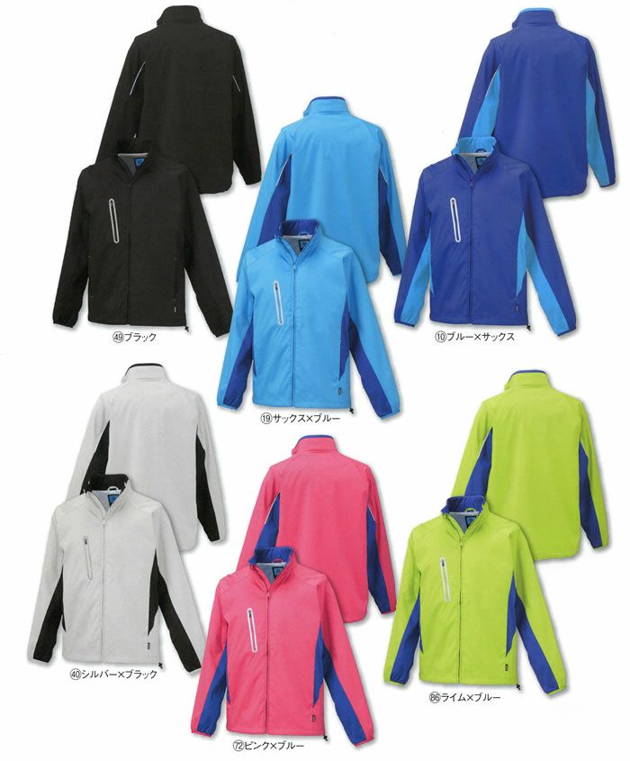 32130 ウィンドブレーカー kurodaruma クロダルマ 秋冬 作業服 作業着 S～5L ポリエステル100％ ドビー