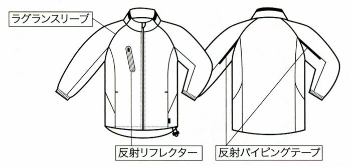 32130 ウィンドブレーカー kurodaruma クロダルマ 秋冬 作業服 作業着 S～5L ポリエステル100％ ドビー