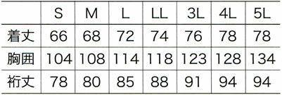 32130 ウィンドブレーカー kurodaruma クロダルマ 秋冬 作業服 作業着 S～5L ポリエステル100％ ドビー