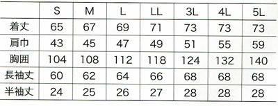 32129 ジャンパー(袖取り外し可能) kurodaruma クロダルマ 秋冬 作業服 作業着 S～5L ポリエステル100％ ドビー