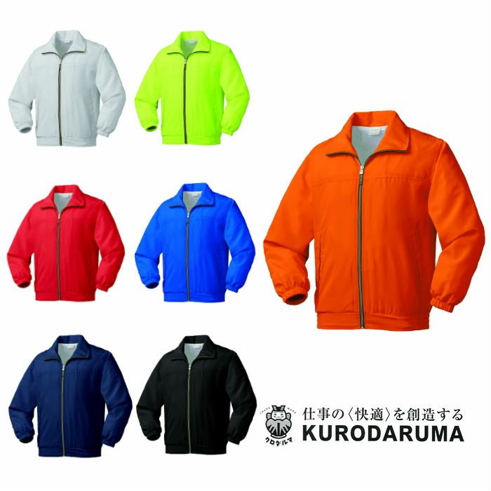 32127 ジャンパー kurodaruma クロダルマ 秋冬 作業服 作業着 SS～5L ポリエステル100％ デュースポ