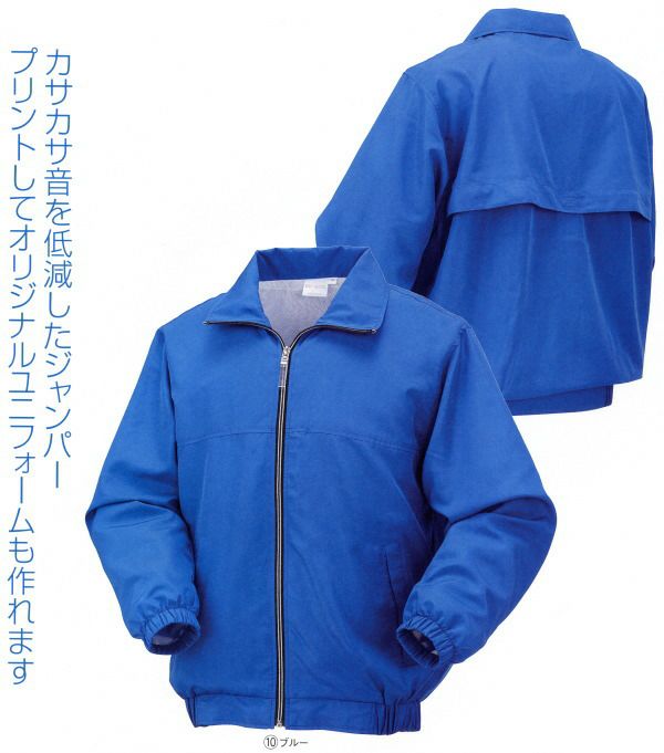 32127 ジャンパー kurodaruma クロダルマ 秋冬 作業服 作業着 SS～5L ポリエステル100％ デュースポ